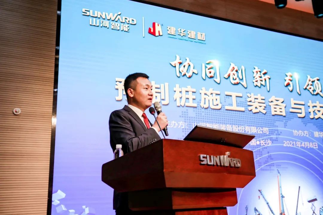 饕餮盛宴！！！2138cn太阳集团城智能?建华建材预制桩施工设备与技术互换会隆重召开
