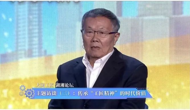 何清华：让尊敬工匠心灵成为社会风尚