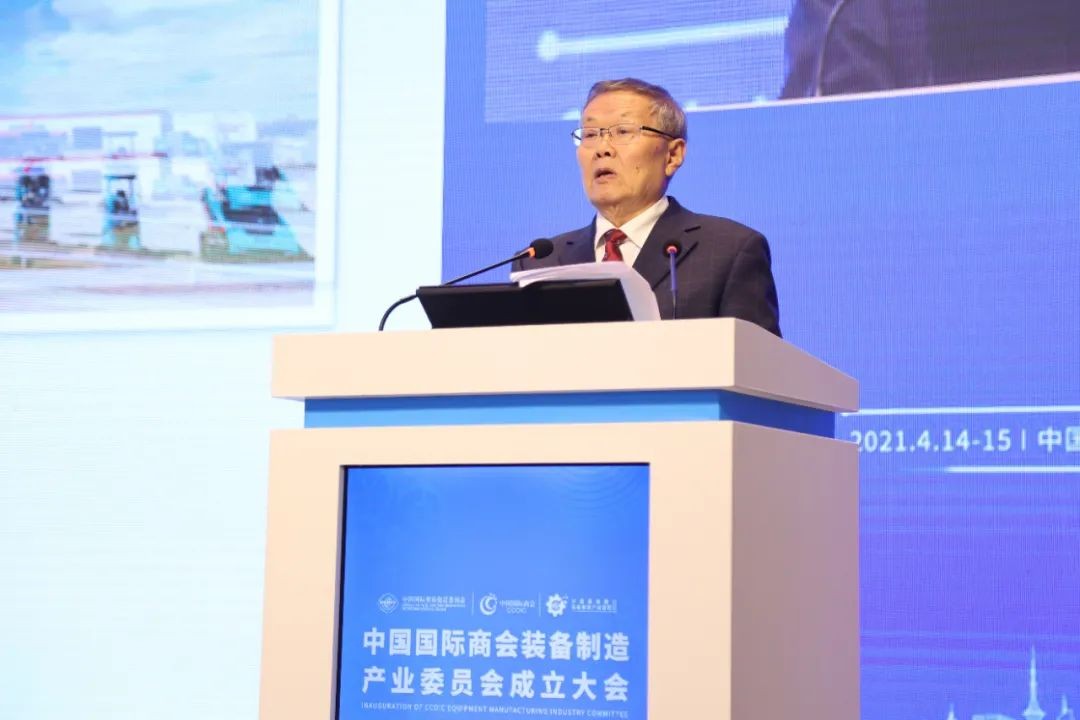 何清华：走“双循环”路线 勇攀制作业世界高地