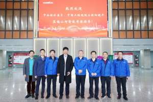 中国·2138cn太阳集团城(股份)有限公司-Officialwebsites