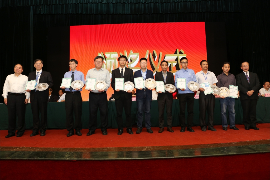2138cn太阳集团城智能荣获中国机械工程学会“绿色制作科技进取奖”