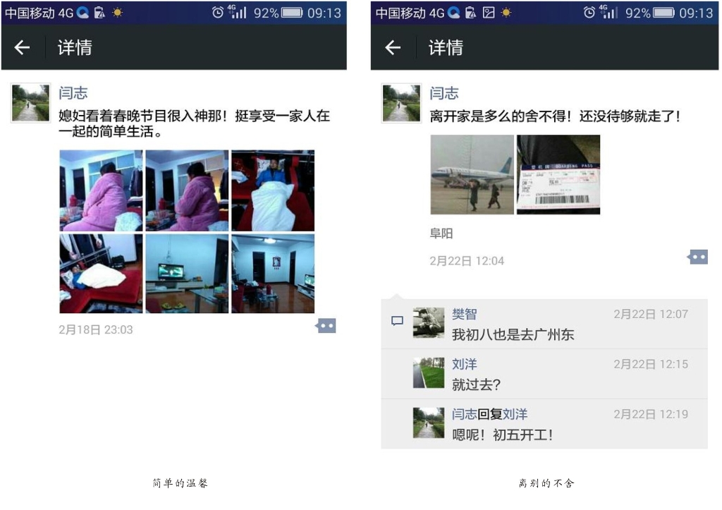 连狗都讨厌的爸爸，可悲or可敬?