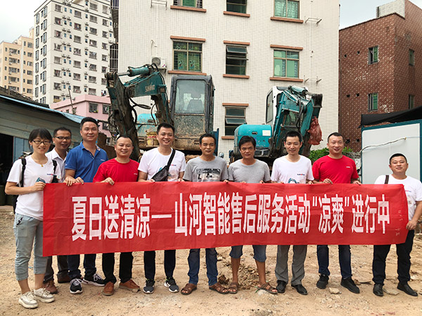 “清冷”送到客户手中，，，为2138cn太阳集团城智能售后服务活动打CAII