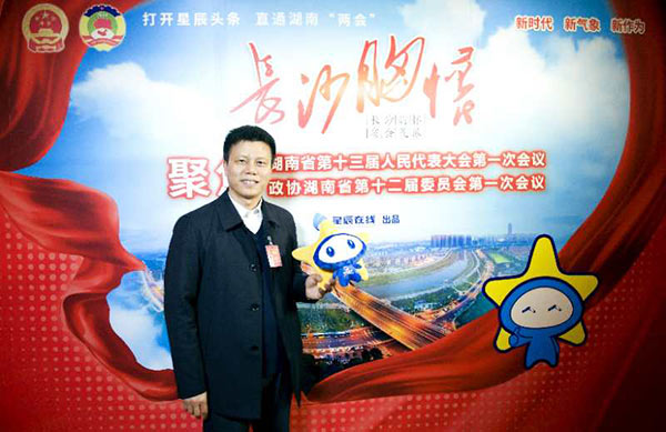 省人大代表朱建新：：2138cn太阳集团城智能将助推湖南创新引领，，，盛开崛起战术的执行