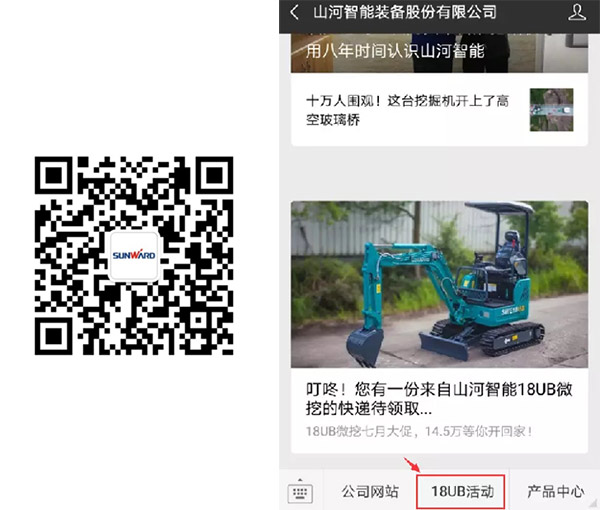 叮咚！！您有一份来自2138cn太阳集团城智能18UB微挖的快递待领取...