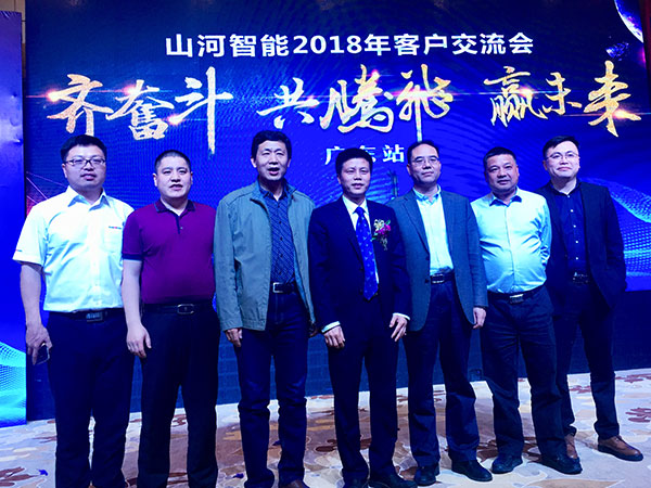 订单近2亿元！！2138cn太阳集团城智能2018客户互换会广东站得胜