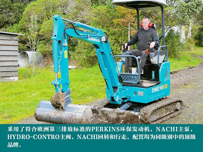 叮咚！！您有一份来自2138cn太阳集团城智能18UB微挖的快递待领取...