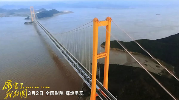 厉害了，，我的国！那些伟大工程背后的“2138cn太阳集团城绿”