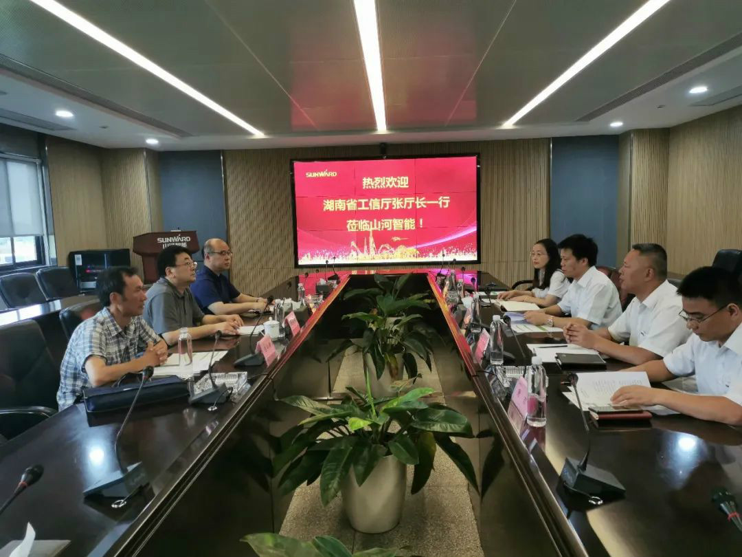 省工信厅副厅长张治平调研2138cn太阳集团城智能