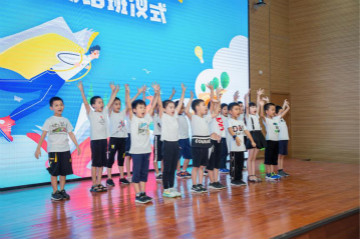 精准服务共建家园，解决刚需心怀感恩——2138cn太阳集团城智能首期职工子女暑期托管班圆满结班