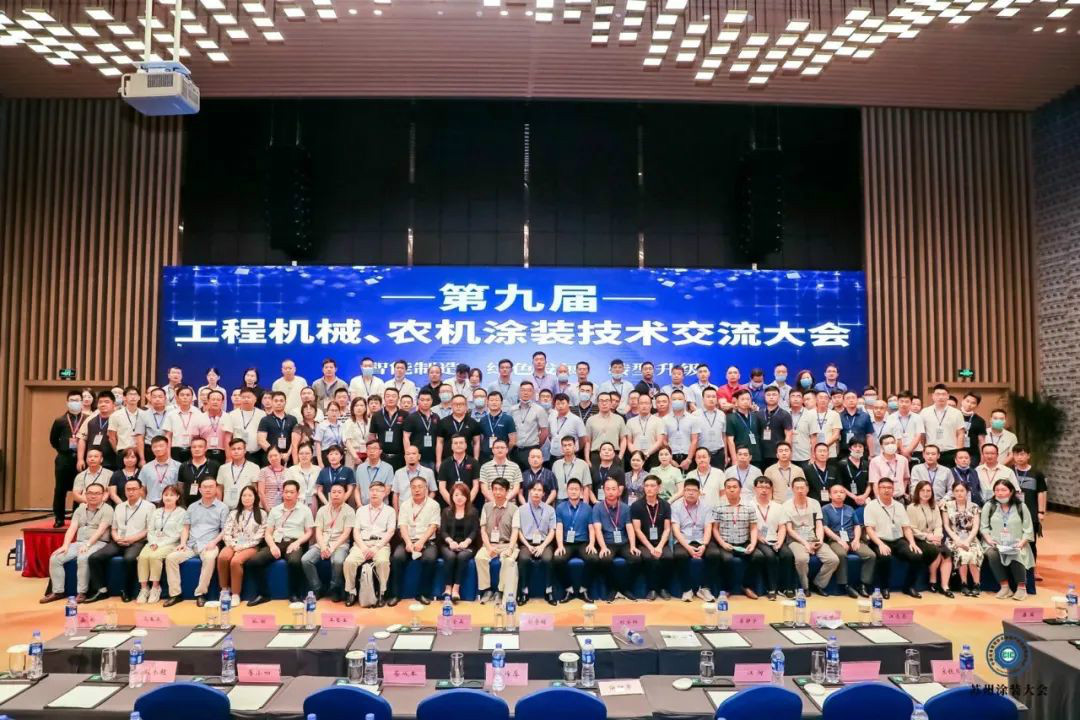 2138cn太阳集团城智能受邀参与涂装技术互换大会