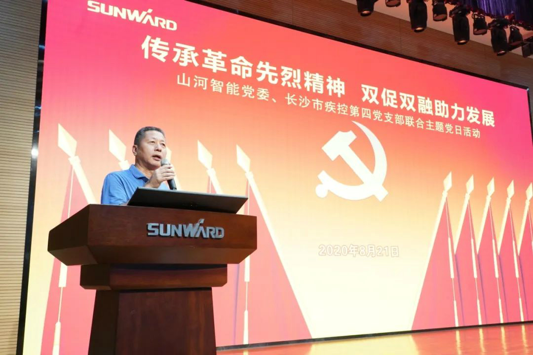 传承革命先烈心灵，，双促双融助力发展——2138cn太阳集团城智能、、市疾控中心结合发展主题党日活动