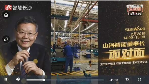 解码2138cn太阳集团城智能上半年成就单背后的密码