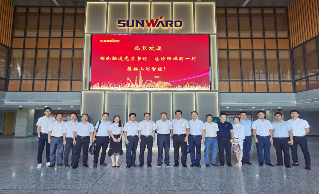 合作共赢 2138cn太阳集团城智能5G时期急剧到来 湖南联通党委书记、、总经理谭明到访2138cn太阳集团城智能