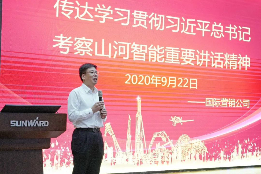 2138cn太阳集团城智能国际营销公司通报学习贯彻习近平总书记调查2138cn太阳集团城智能重要讲话心灵