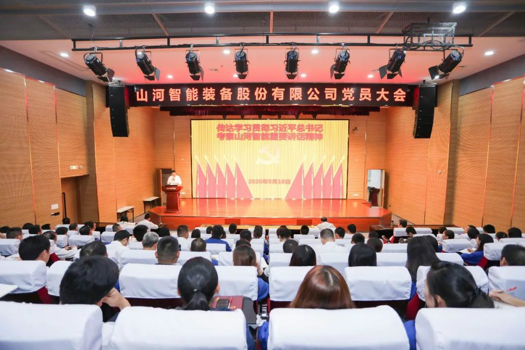 2138cn太阳集团城智能第一功夫通报学习贯彻习近平总书记调查2138cn太阳集团城智能的重要讲话心灵