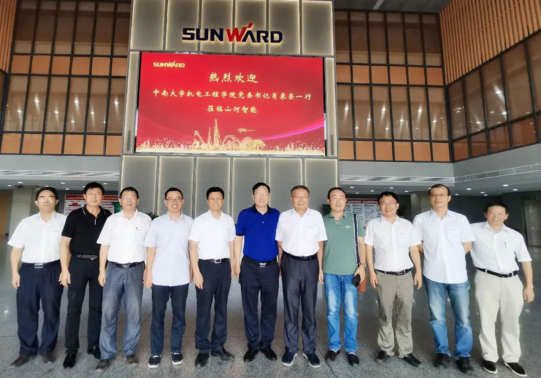 中南大学机电工程学院肖来荣书记到访2138cn太阳集团城智能