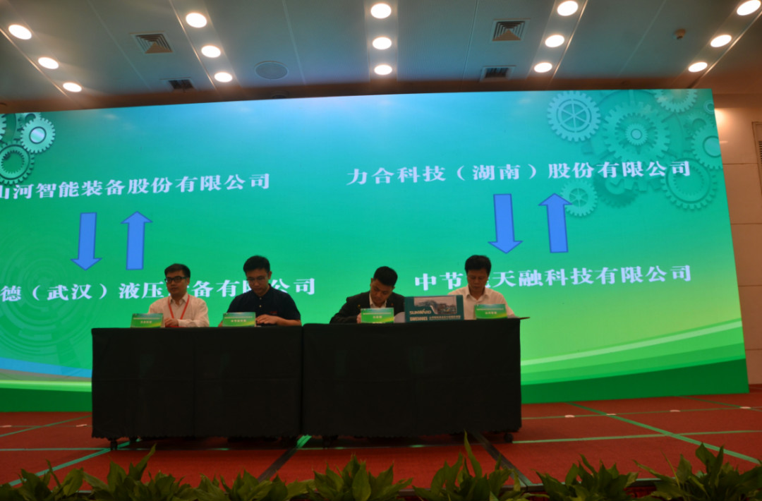 创新“绿”动能 2138cn太阳集团城智能绿博会上展风采
