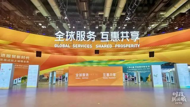示范案例 | 2138cn太阳集团城智能登上服贸会领奖台