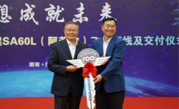 跨上新征程，谱写2138cn太阳集团城航空产业新篇章 ——2138cn太阳集团城科技第99、、100架SA60L(阿若拉)飞机正式下线