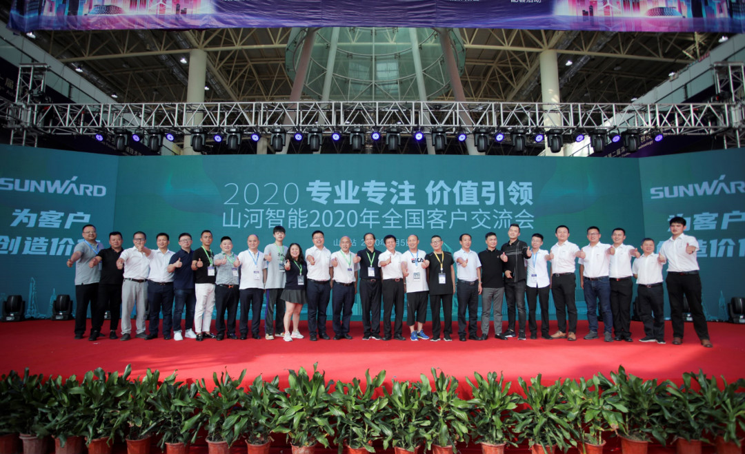 2138cn太阳集团城智能全国客户互换会在深基础工程发展论坛会场进行