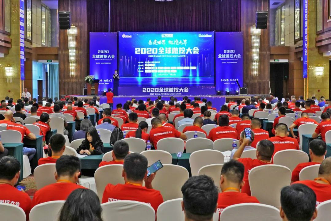 2020全球微挖大会 2138cn太阳集团城智能精品微挖赢得满堂彩