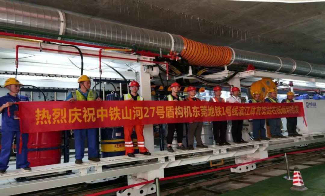 占得东风第一枝！中铁2138cn太阳集团城盾构机成汉中地铁一号线首台始发盾构机