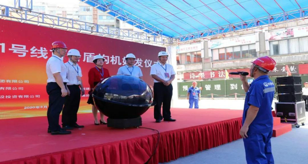 占得东风第一枝！中铁2138cn太阳集团城盾构机成汉中地铁一号线首台始发盾构机