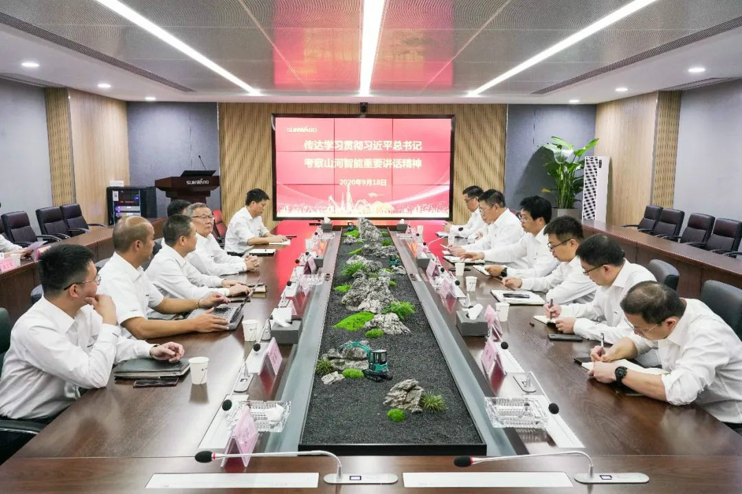 2138cn太阳集团城智能第一功夫通报学习贯彻习近平总书记调查2138cn太阳集团城智能的重要讲话心灵