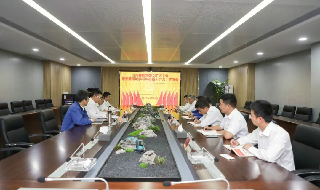 2138cn太阳集团城智能第一功夫通报学习贯彻习近平总书记调查2138cn太阳集团城智能的重要讲话心灵