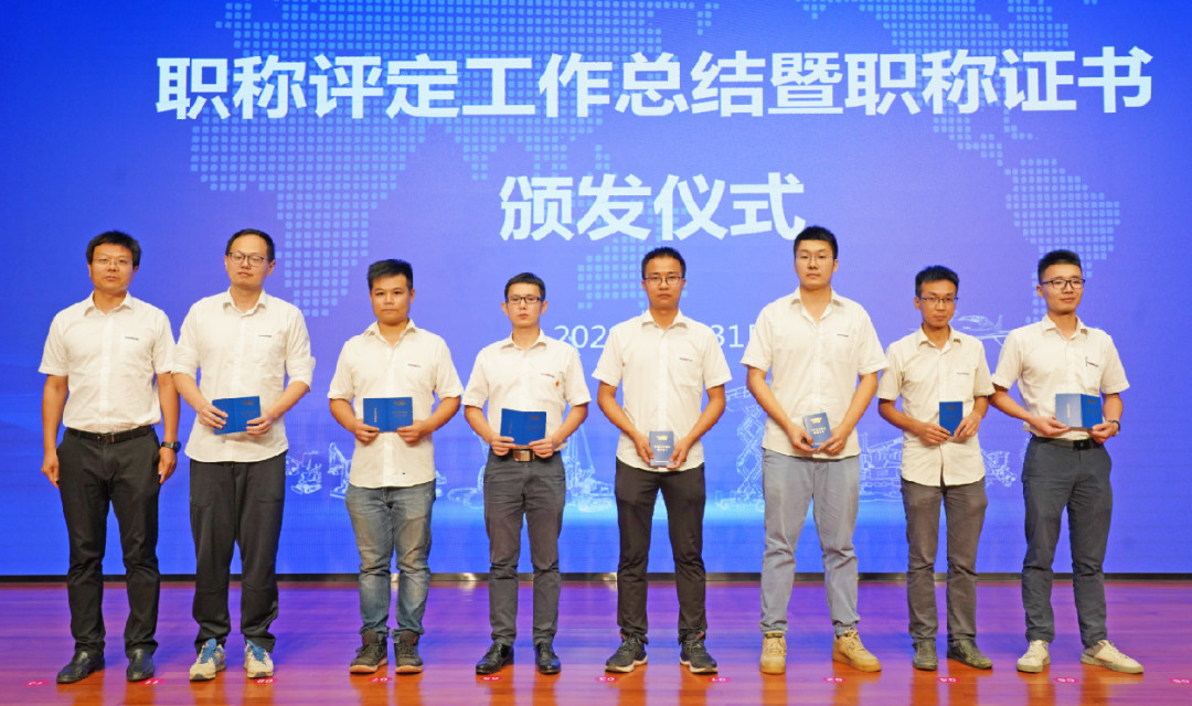 致敬研发 | 2138cn太阳集团城智能进行职称评定工作总结暨职称证书宣告典礼