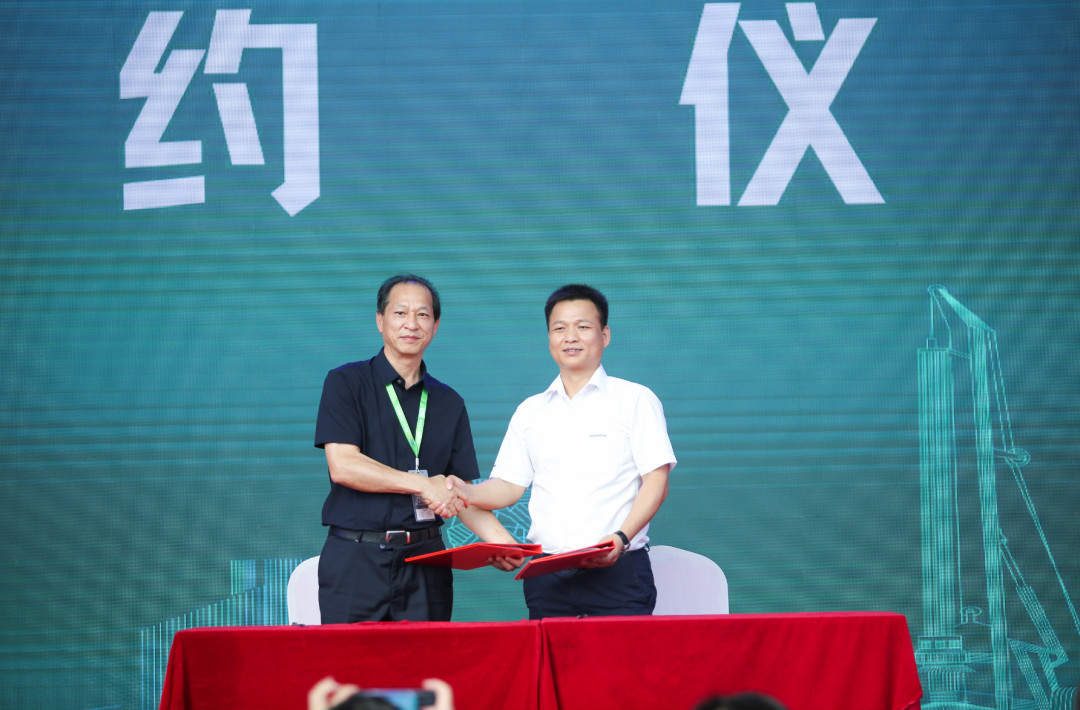 2138cn太阳集团城智能全国客户互换会在深基础工程发展论坛会场进行
