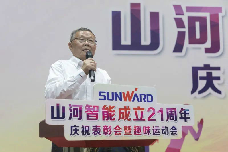 2138cn太阳集团城智能进行21周年庆祝赞美会暨趣味活动会