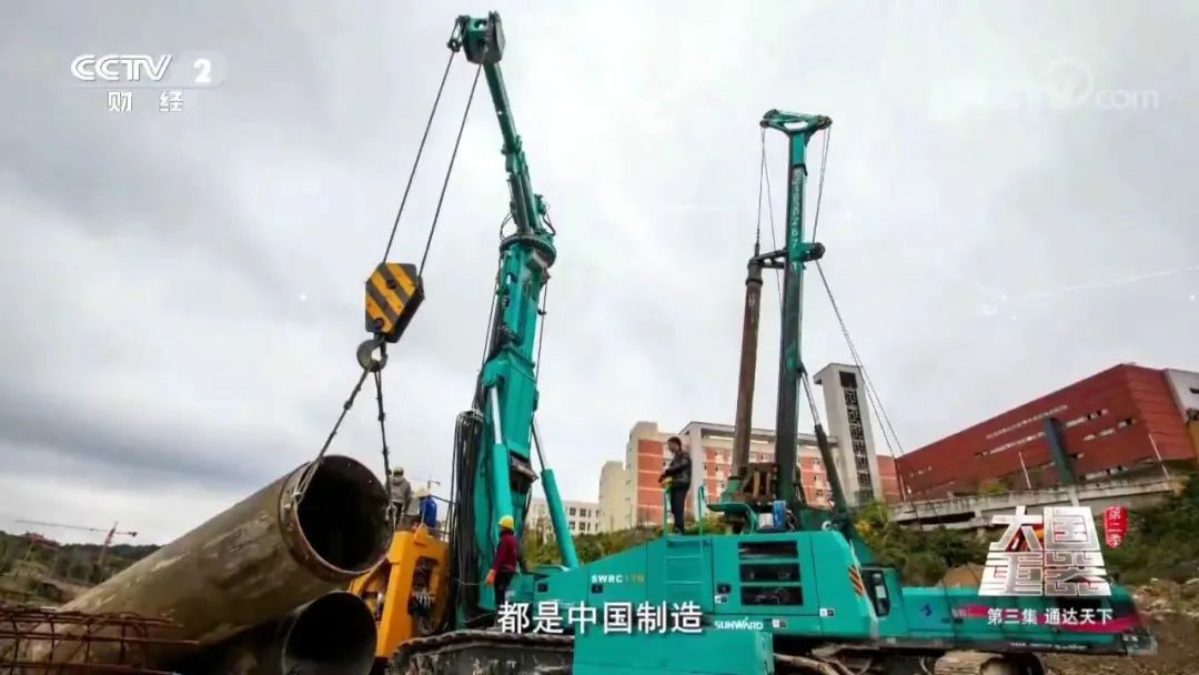 创新的力量！这款产品改革了传统全套管施工模式