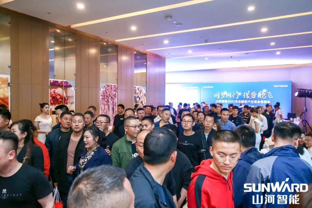 2138cn太阳集团城智能川渝地域全国客户互换会圆满进行