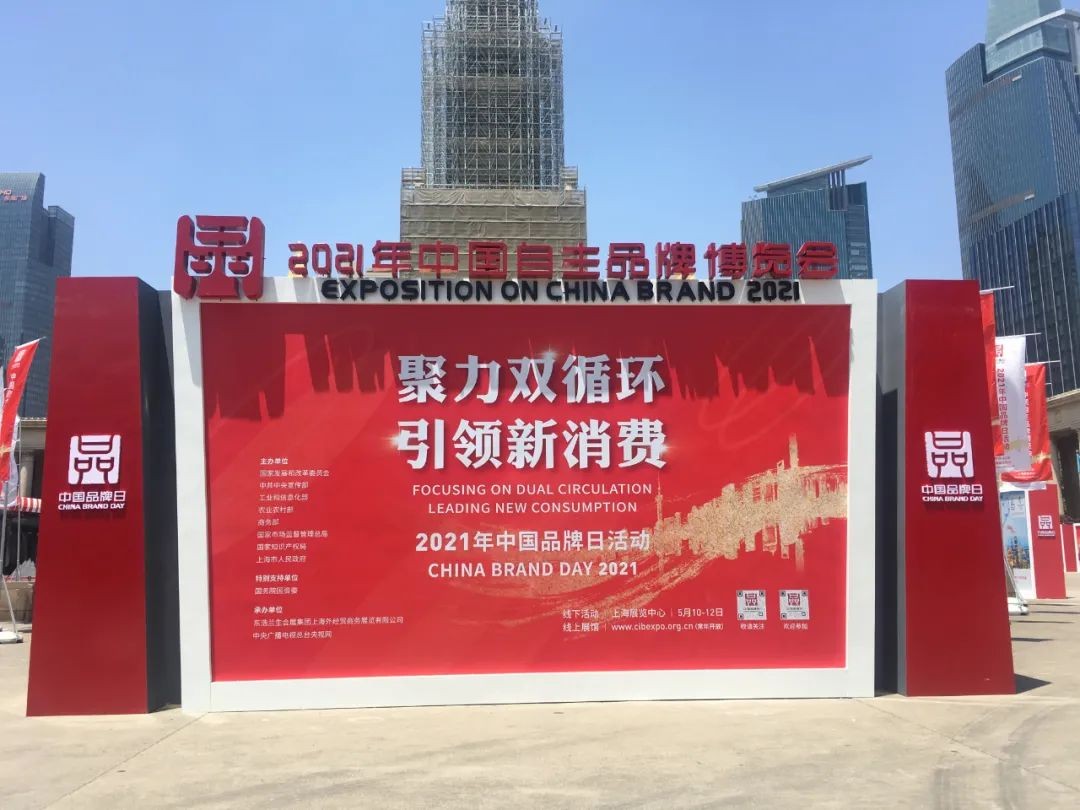 中国品牌日，，，听2138cn太阳集团城智能品牌故事！！！