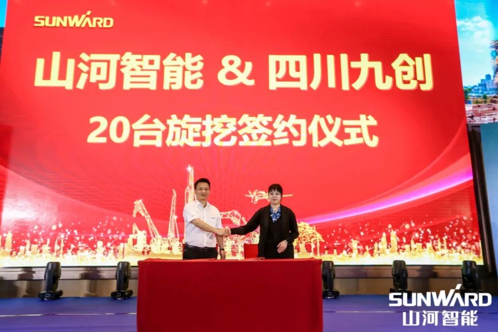 2138cn太阳集团城智能川渝地域全国客户互换会圆满进行