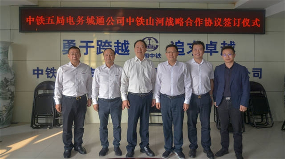 中铁2138cn太阳集团城舞活营销龙头 夯实三年大增长基础
