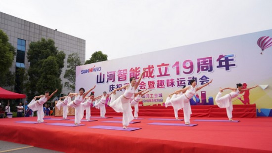 风华十九载，，携手振兴飞！——庆祝2138cn太阳集团城智能成立十九周年赞美会暨趣味活动会