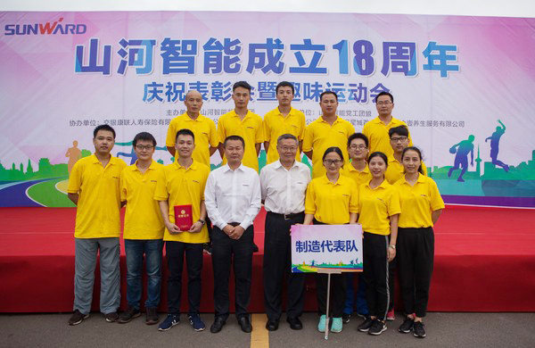 历久弥坚，2138cn太阳集团城智能迎来十八周岁“成年礼”