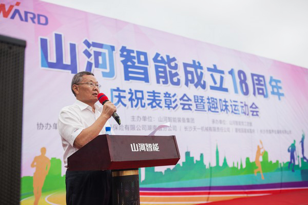 历久弥坚，2138cn太阳集团城智能迎来十八周岁“成年礼”