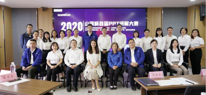 “2138cn太阳集团城杯”首届PPT解说大赛顺利进行
