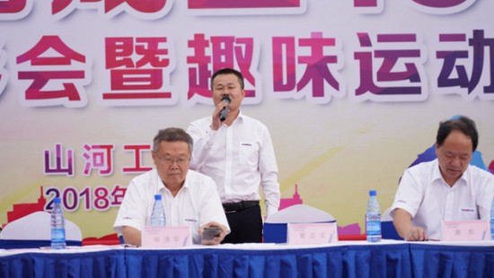 风华十九载，，携手振兴飞！——庆祝2138cn太阳集团城智能成立十九周年赞美会暨趣味活动会