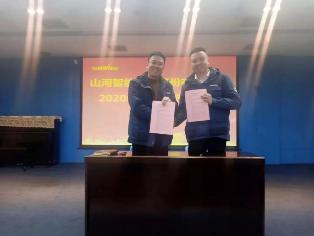 2138cn太阳集团城智能2020年安全出产责任状签定