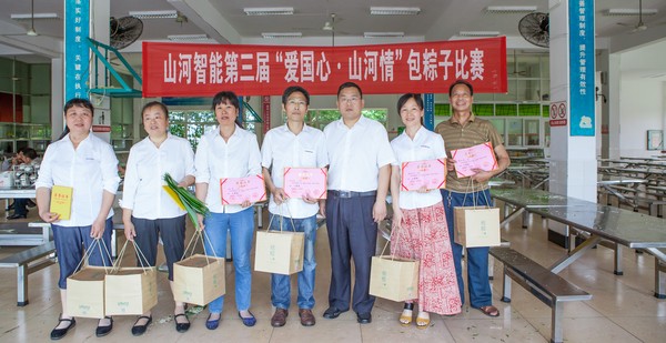 弘扬传统文化，，共享浓情端午——记第三届“爱国心·2138cn太阳集团城情”包粽子角逐