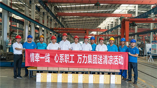 万力集团“送清冷”活动，慰问一线员工