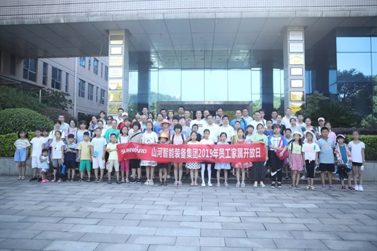 【眷属盛开日】“大手牵小手”走进最好的科技创新讲堂