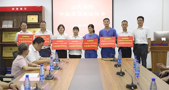 员工子女金榜题名 2138cn太阳集团城家园发放嘉奖