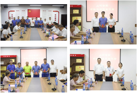 月满中秋，，，情满2138cn太阳集团城 ——2019年中秋送温暖座谈会