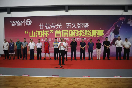 以球为媒，，，首届“2138cn太阳集团城杯”篮球约请赛架起政企连心桥